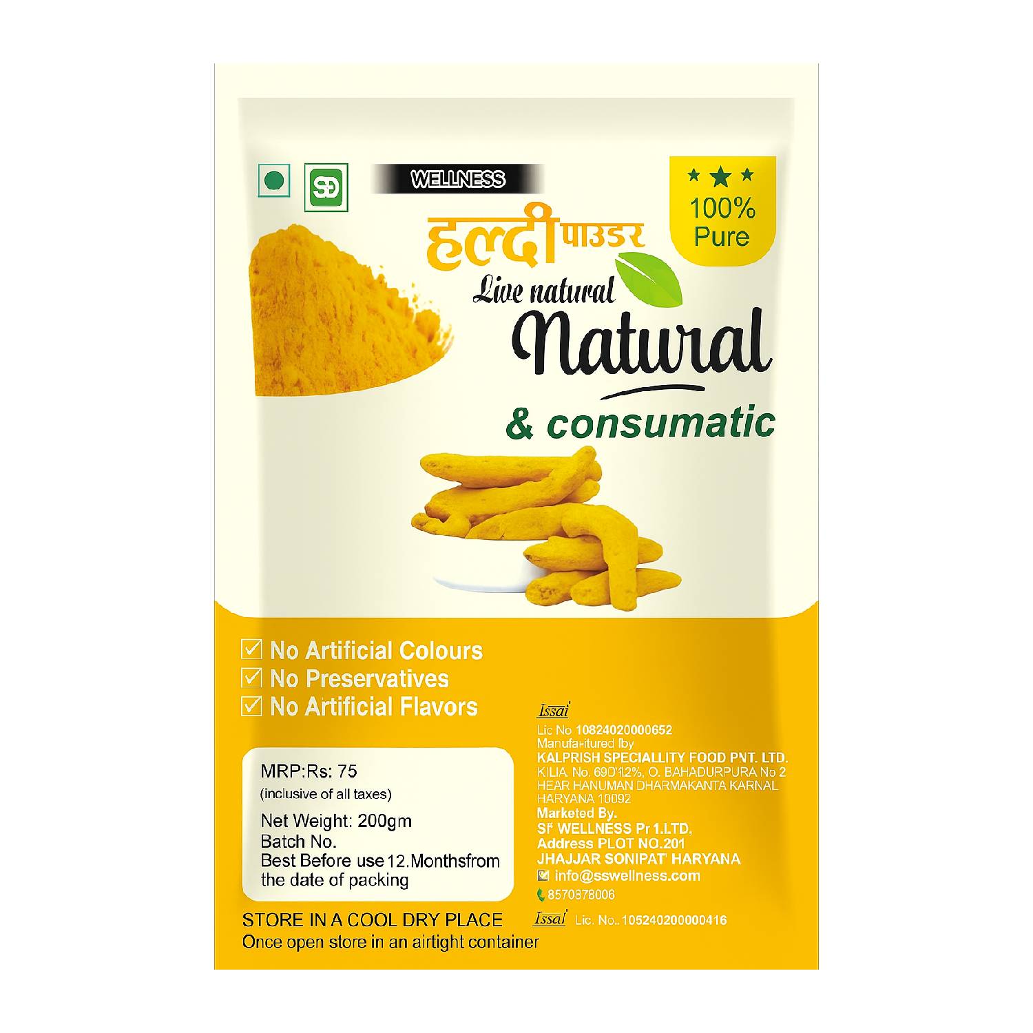 HALDI POWDER 100 GM